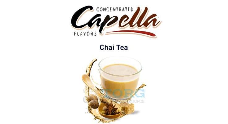 Изображение Ароматизатор Capella Chai Tea Ароматизатор Capella Chai Tea